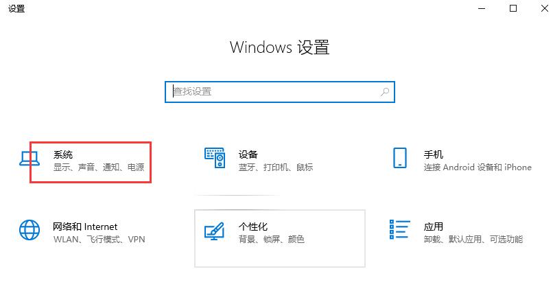 win10无法安全删除硬件怎么办?win10安全删除硬件方法步骤