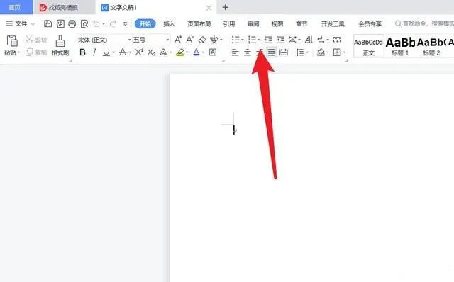 wps文档怎么自动编号123？wps自动填充123操作方法