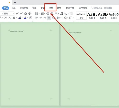 wps怎么把两页变成一页显示？最简单的方法分享