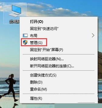 Win10如何启用Administrator超级管理员账户？(家庭版、专业版)