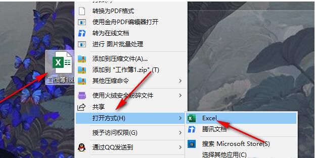 Excel统计设置：Excel中如何统计某一列中的指定值的数量？
