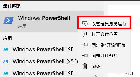 win10系统删除office怎么找回？win10office删除找回方法