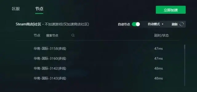 steam登录重复次数过多怎么办？小编教你如何解决！