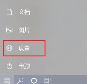 Microsoft账户怎么注销？电脑注销微软账户教程