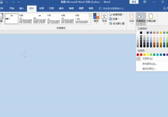 分享6个冷门的Word文档应用小技巧