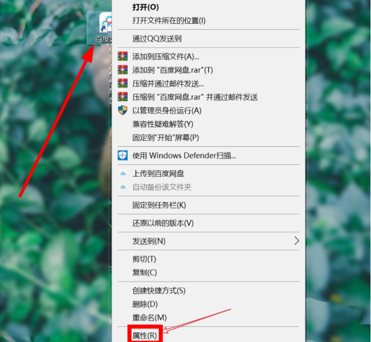 百度网盘限制了文件目录读写权限怎么办?