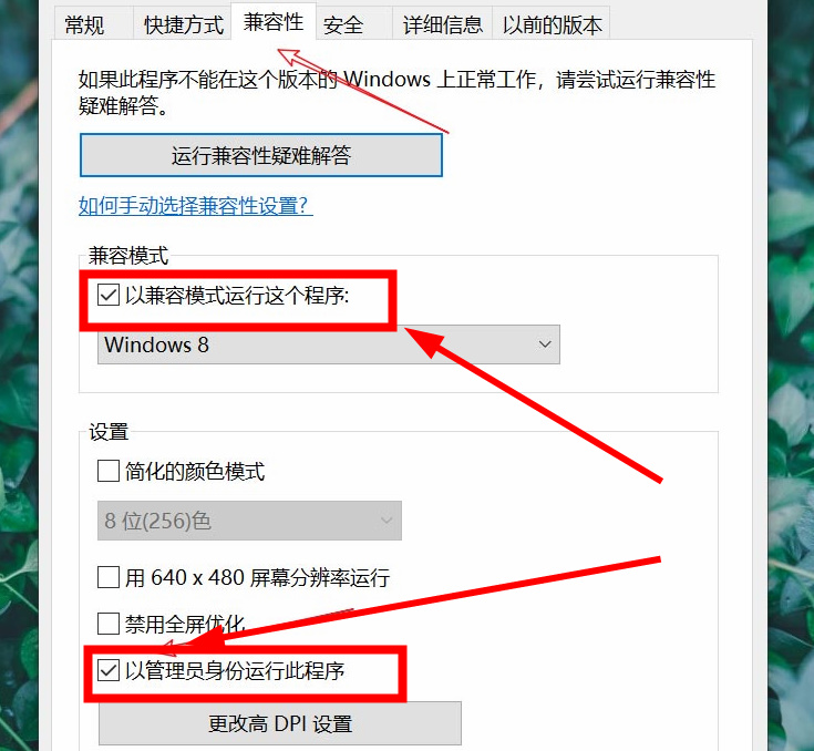 百度网盘限制了文件目录读写权限怎么办?