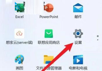 win11自带录屏怎么调画质?Win11录屏提高画质技巧