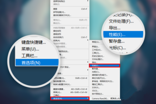 psd文件打开后只剩黑色背景怎么回事?