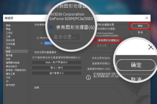 psd文件打开后只剩黑色背景怎么回事?