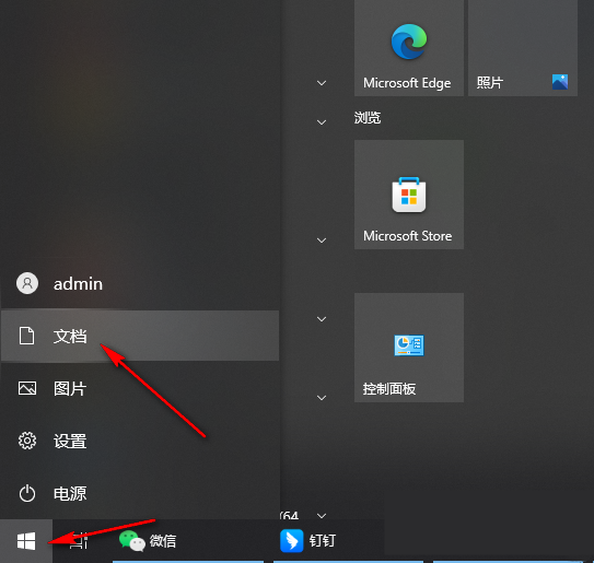 Word怎么添加新字体？(怎么给Word安装字体)