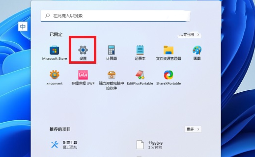 win10粘滞键取消失败怎么办？粘滞键取消失败怎么恢复？