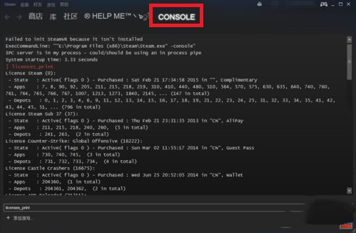 如何绕开steam启动游戏?绕开steam启动游戏方法