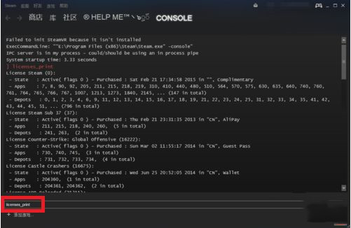 如何绕开steam启动游戏?绕开steam启动游戏方法