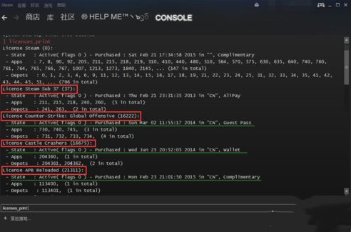如何绕开steam启动游戏?绕开steam启动游戏方法