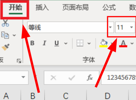 Excel数字变成了井号怎么办?Excel数字显示井号解决方法