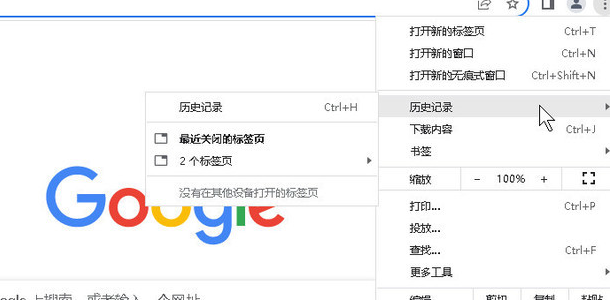 谷歌浏览器如何分身应用?谷歌浏览器设置分身应用方法