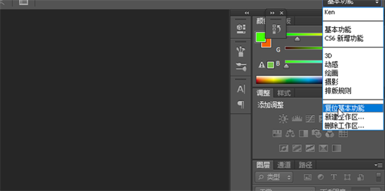 ps历史记录怎么调出来？ps怎么查看全部历史记录？