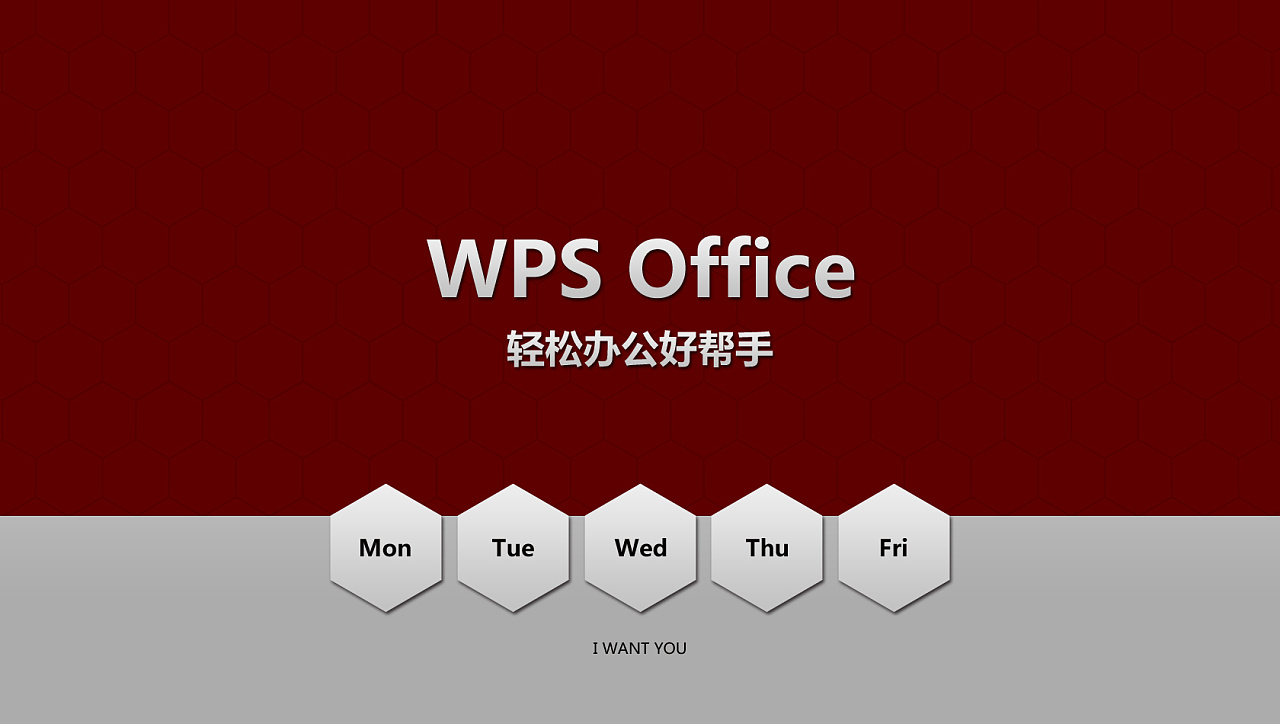 电脑一用wps就卡住怎么回事？(电脑一打开wps就死机)