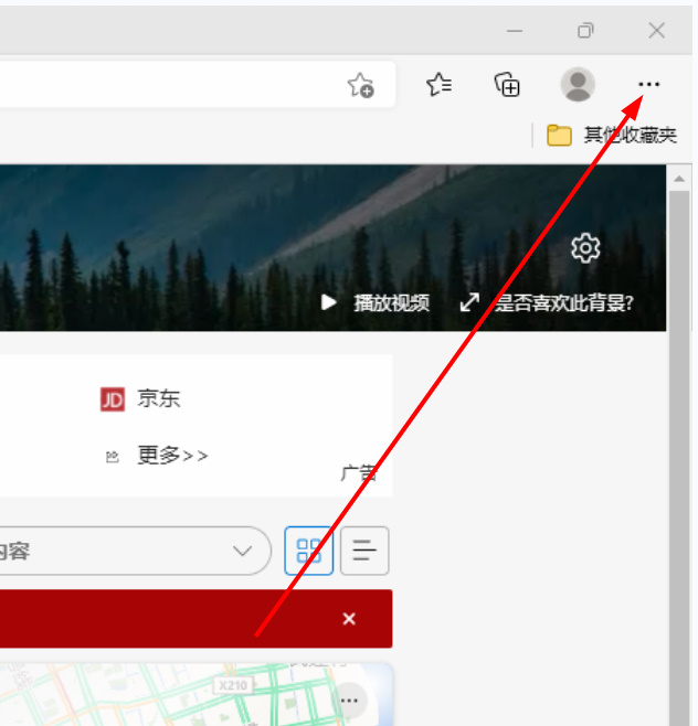 edge浏览器怎么开启共享按钮？edge共享按钮启动教程