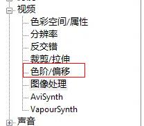 potplayer怎么设置画质最好?(potplayer提高清晰度的方法)