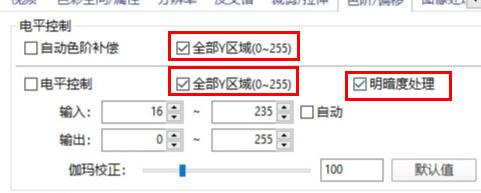 potplayer怎么设置画质最好?(potplayer提高清晰度的方法)