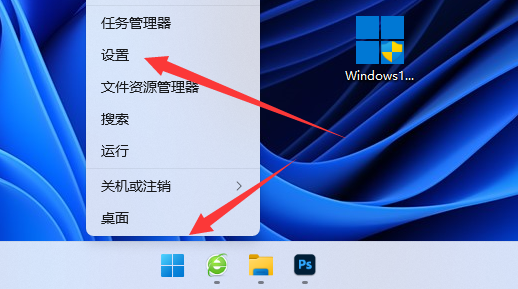 win11 震旦打印机如何连电脑？震旦打印机连接电脑方法