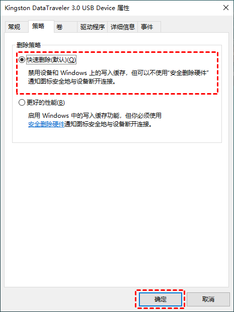 u盘驱动器存在问题怎么解决?插上u盘后显示驱动器有问题修复方法