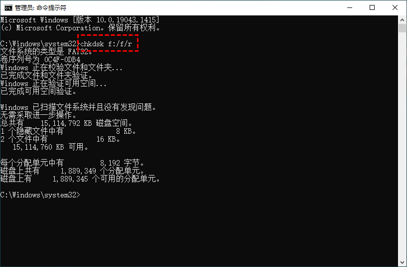 u盘驱动器存在问题怎么解决?插上u盘后显示驱动器有问题修复方法