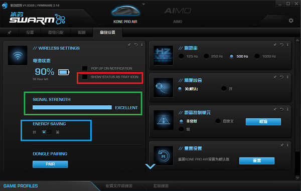 冰豹鼠标驱动怎么用?冰豹鼠标驱动使用说明