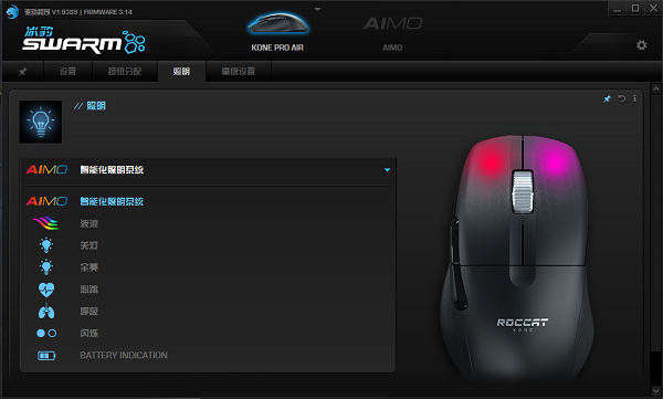 冰豹鼠标驱动怎么用?冰豹鼠标驱动使用说明