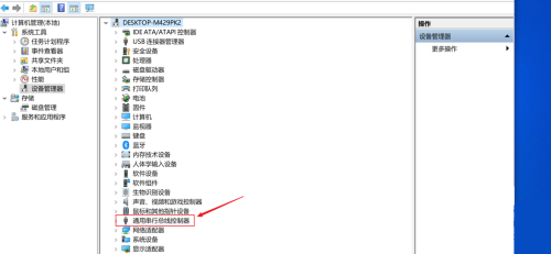 u盘插上没有反应怎么回事?电脑插u盘没有弹出图标修复办法