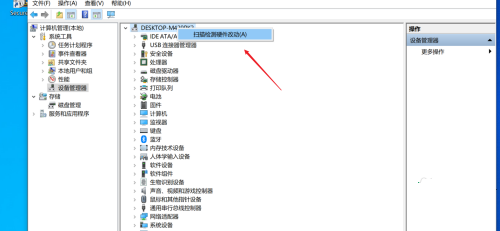 u盘插上没有反应怎么回事?电脑插u盘没有弹出图标修复办法