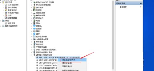 u盘插上没有反应怎么回事?电脑插u盘没有弹出图标修复办法