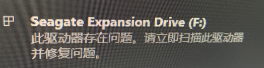 u盘驱动器存在问题怎么解决?插上u盘后显示驱动器有问题修复方法