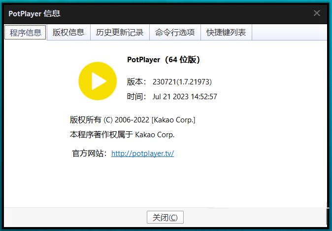 PotPlayer V1.7.21973 绿色免安装版