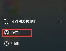 win10没有安全删除硬件选项怎么办?win10没有安全删除硬件选项解决