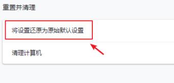 谷歌浏览器不能下载文件怎么办?