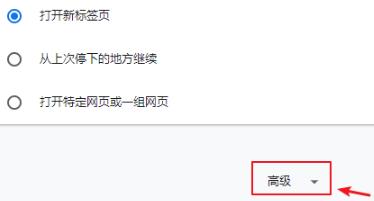 谷歌浏览器不能下载文件怎么办?