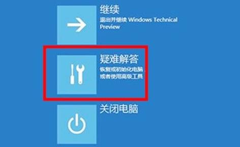 win11电脑频繁崩溃怎么修复？win11电脑崩溃修复方法