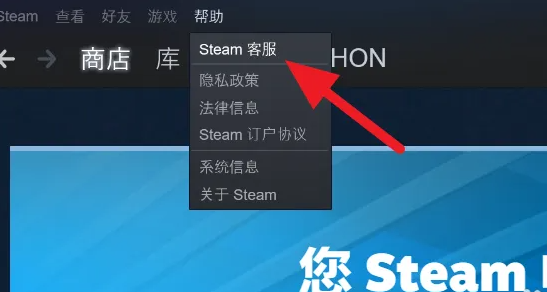 steam怎么查看历史登录ip？steam查看历史登录ip方法