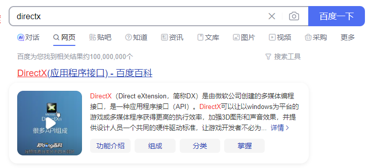 Win11红警怎么关闭3d加速？(图文教程)