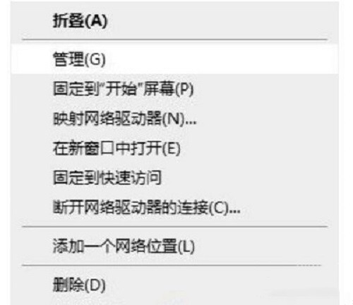 Win10键盘被锁住了打不了字怎么解决？