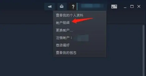 steam怎么更改国家地区?steam修改国家地区详细教程