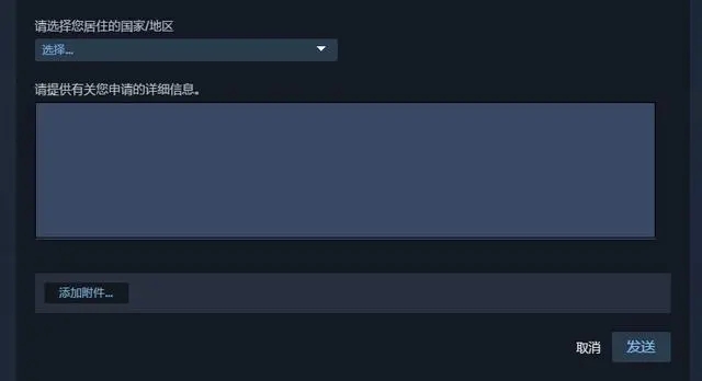 steam怎么更改国家地区?steam修改国家地区详细教程