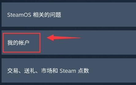 Steam怎么设置API密钥?Steam添加API密钥方法