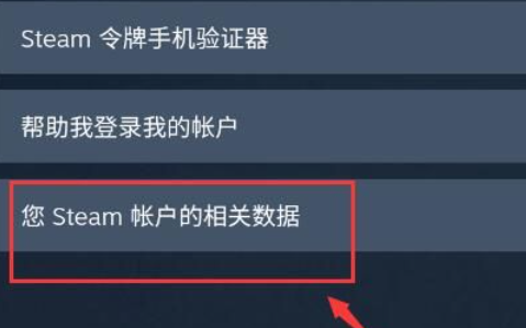 Steam怎么设置API密钥?Steam添加API密钥方法