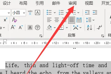 word2019翻译功能怎么用?word2019翻译功能使用教程