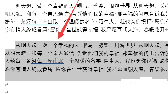 word2019翻译功能怎么用?word2019翻译功能使用教程