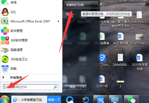 兄弟打印机怎么调整打印浓度?兄弟打印机调整打印浓度方法